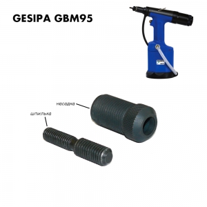 Оснастка для заклёпочника Gesipa GBM95